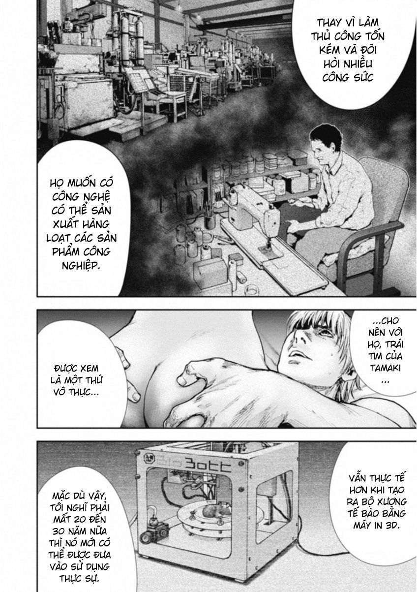 Gift ± Chapter 114 - Trang 2