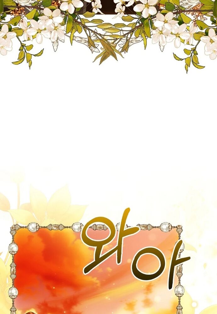 Tôi Chỉ Muốn Ngủ Riêng! Chapter 29 - Trang 2