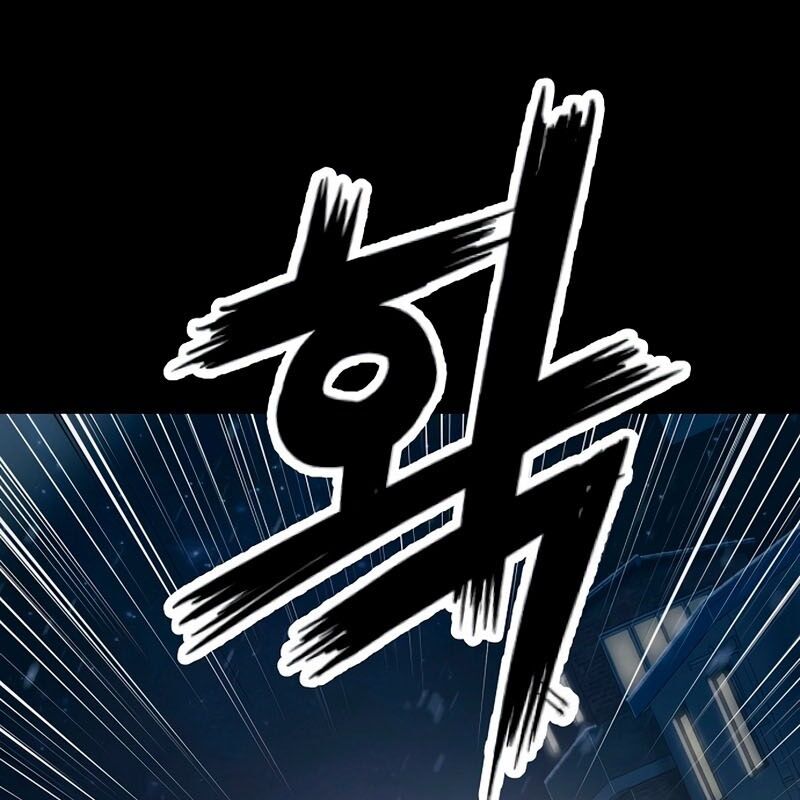 Hồ Sơ Ác Nhân Chapter 1 - Trang 2