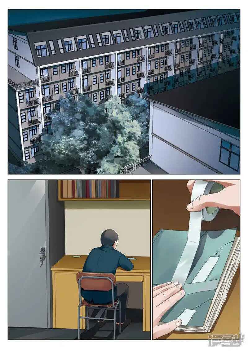 Truyện Kinh Dị Ở Trường Cao Đẳng Linh Hồ Chapter 15 - Trang 2
