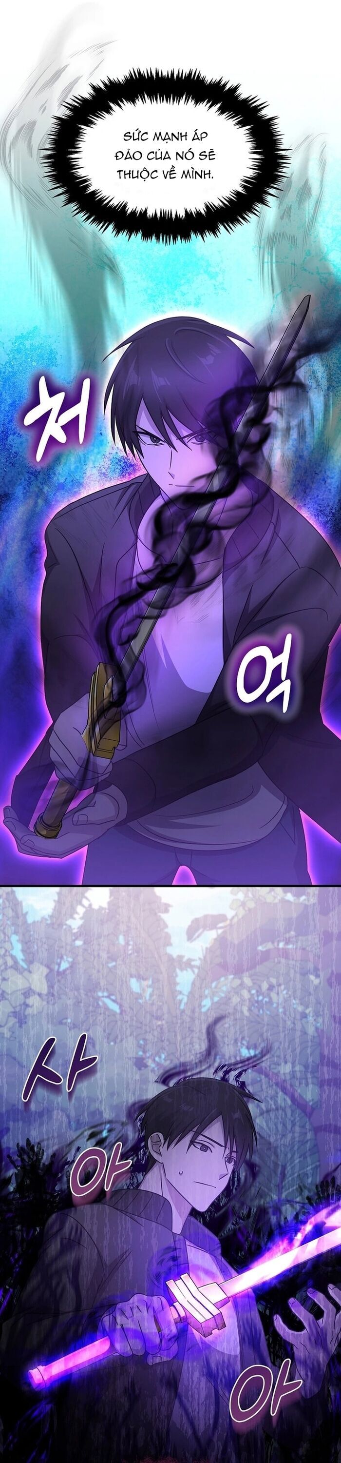 Võ Thần Thăng Cấp Chapter 17 - Trang 2