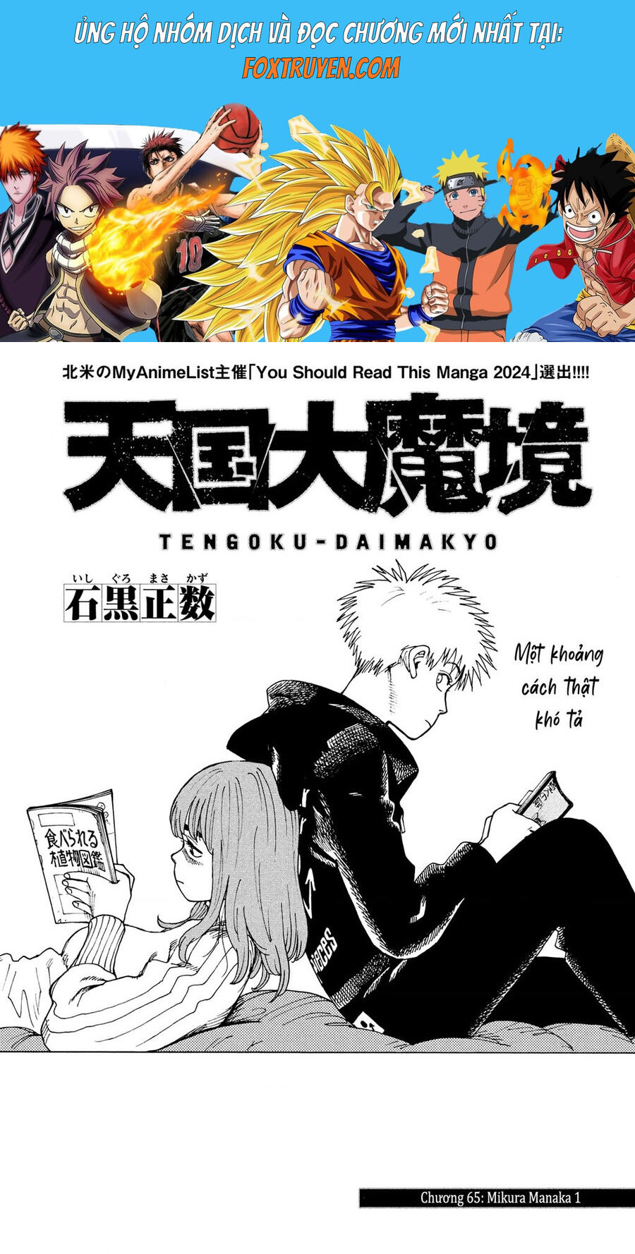 Tengoku Daimakyou Chapter 65 - Trang 2