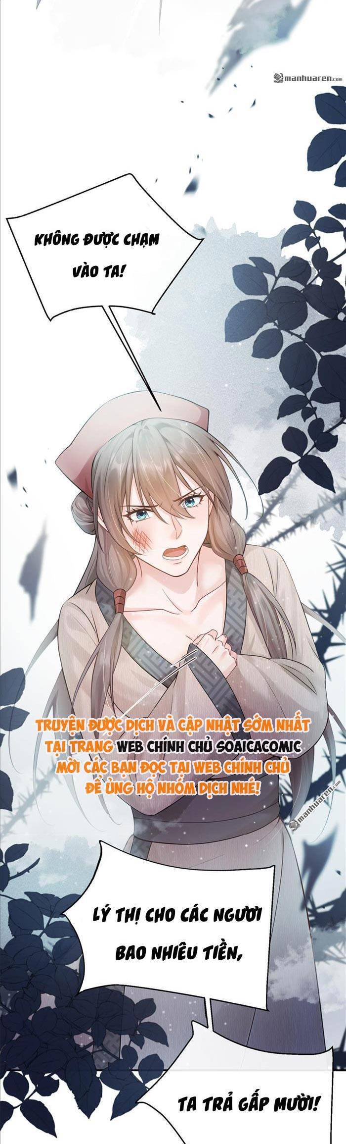 Mang Cả Siêu Thị Xuyên Không Về Nuôi Thừa Tướng Chapter 25 - Trang 2