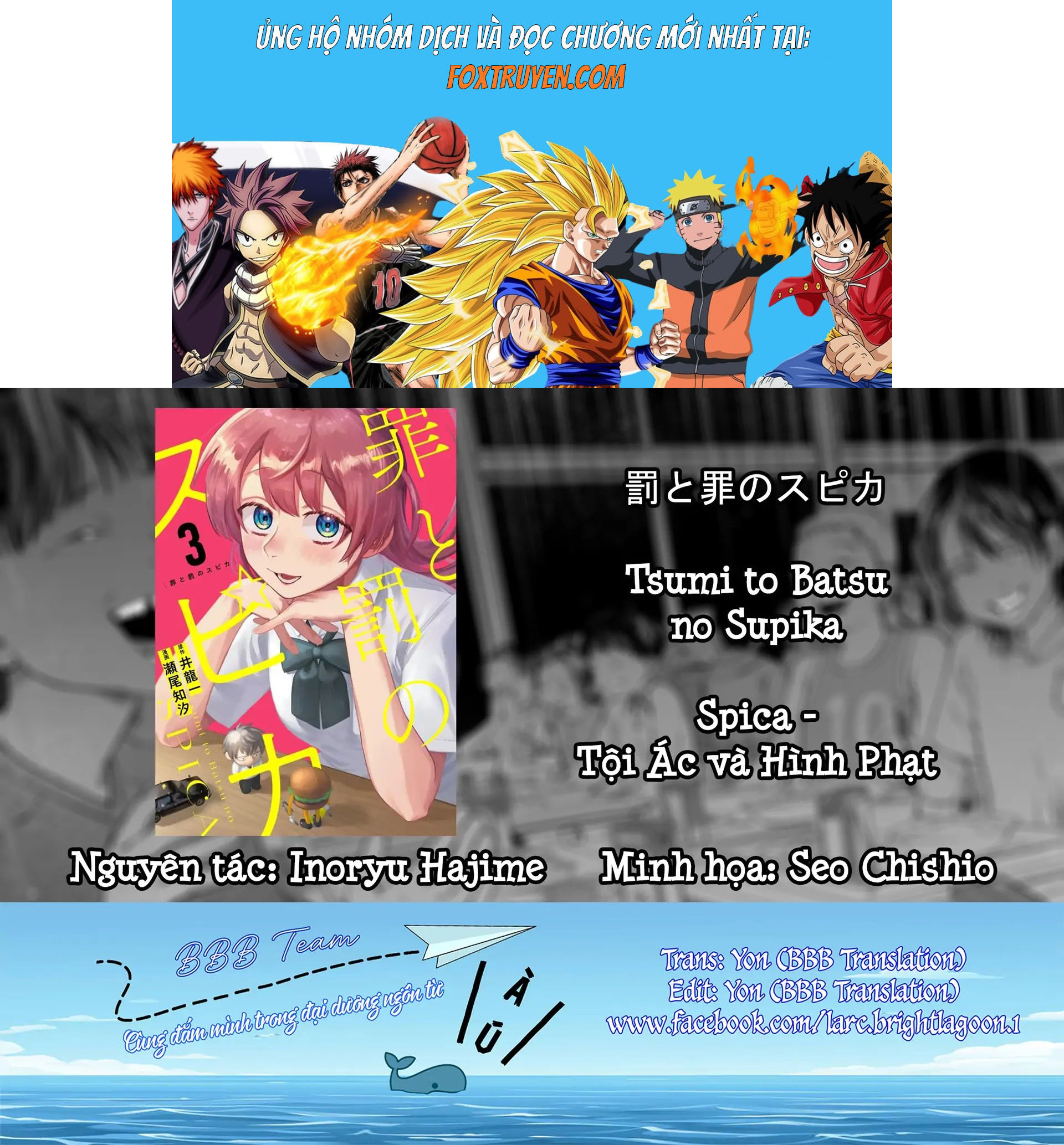 Spica - Tội Ác Và Hình Phạt Chapter 29 - Trang 2