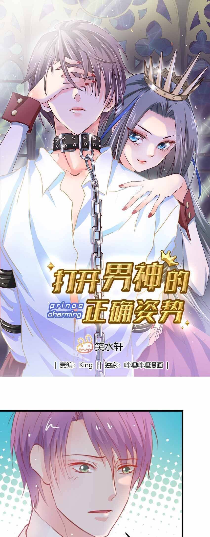 Mở Ra Các Tư Thế Của Nam Thần Chapter 17 - Trang 2