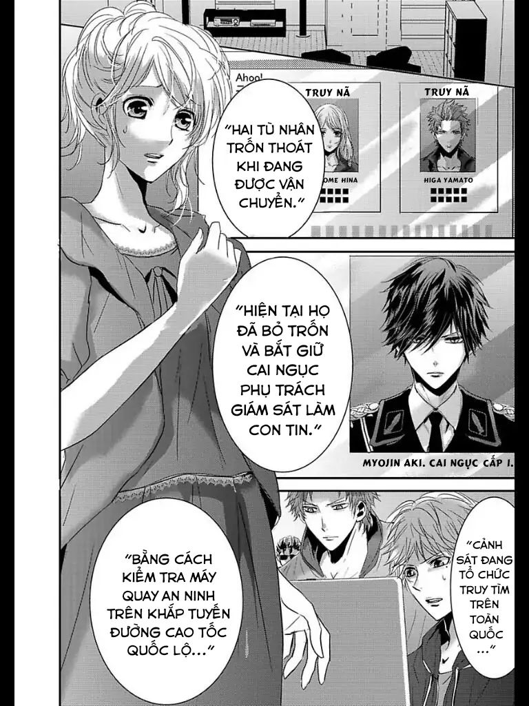 Hình Phạt Ngọt Ngào ~ Tôi Là Thú Cưng Của Cai Ngục Chapter 16 - Trang 2
