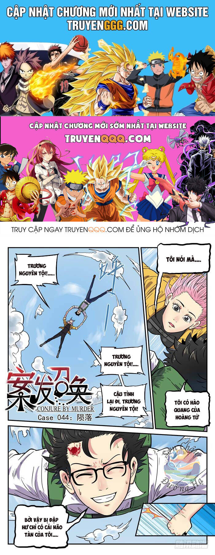 Lệnh Triệu Tập Tội Phạm Chapter 44 - Trang 2