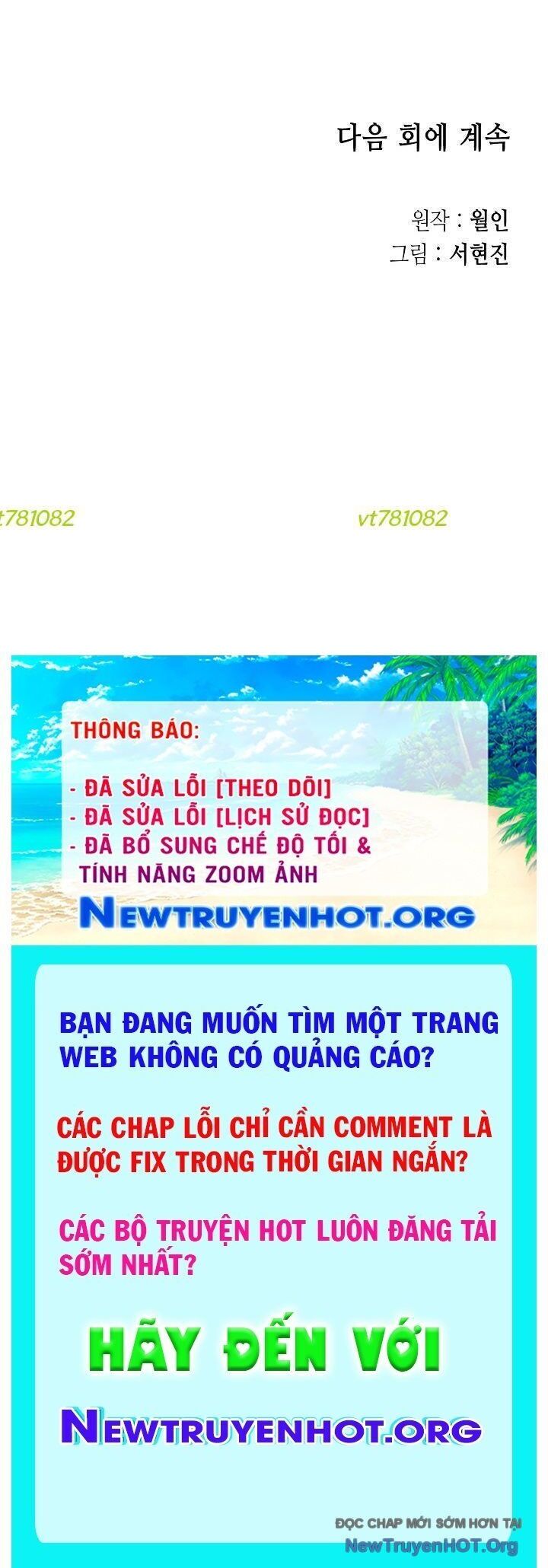Phong Hồn - Quán Đỉnh Vô Song Chapter 36 - Trang 2