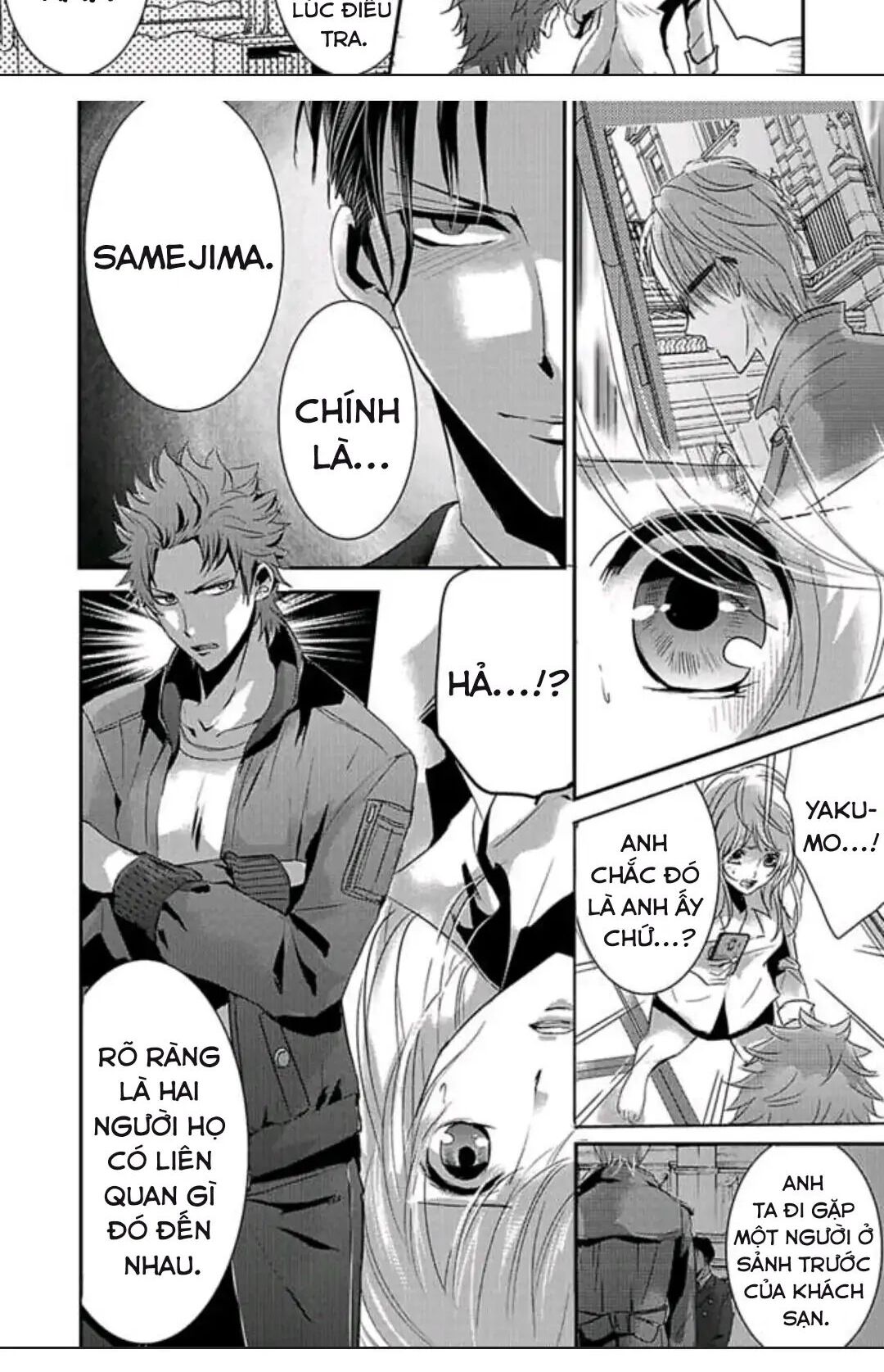Hình Phạt Ngọt Ngào ~ Tôi Là Thú Cưng Của Cai Ngục Chapter 24 - Trang 2