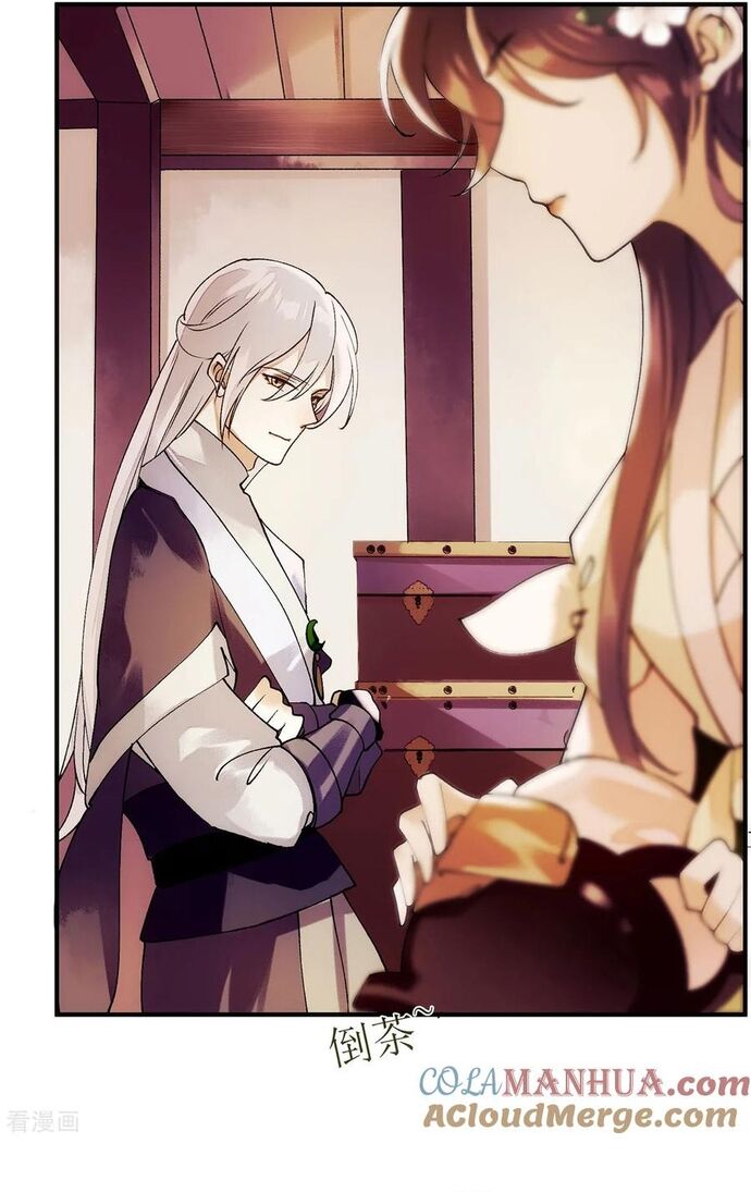 Nhất Phẩm Đích Nữ Chapter 65 - Trang 2