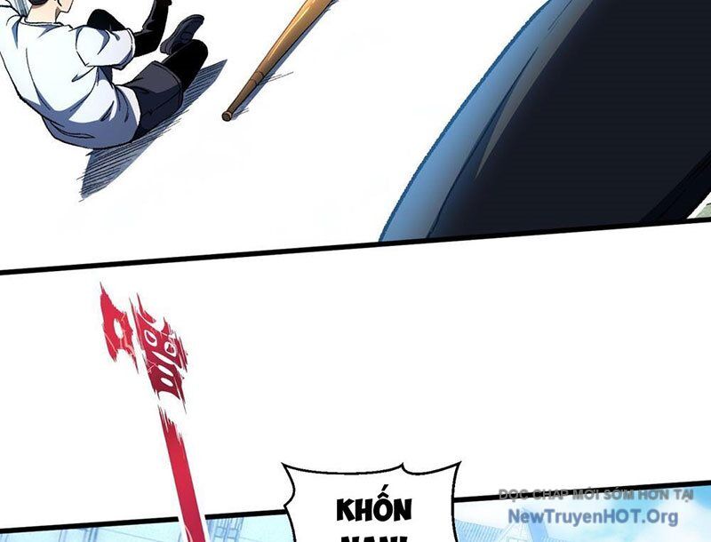 Hư Thực Chi Vương Chapter 1 - Trang 2