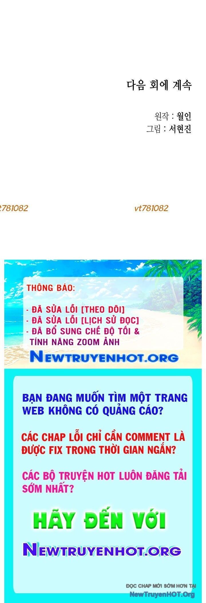 Phong Hồn - Quán Đỉnh Vô Song Chapter 59 - Trang 2