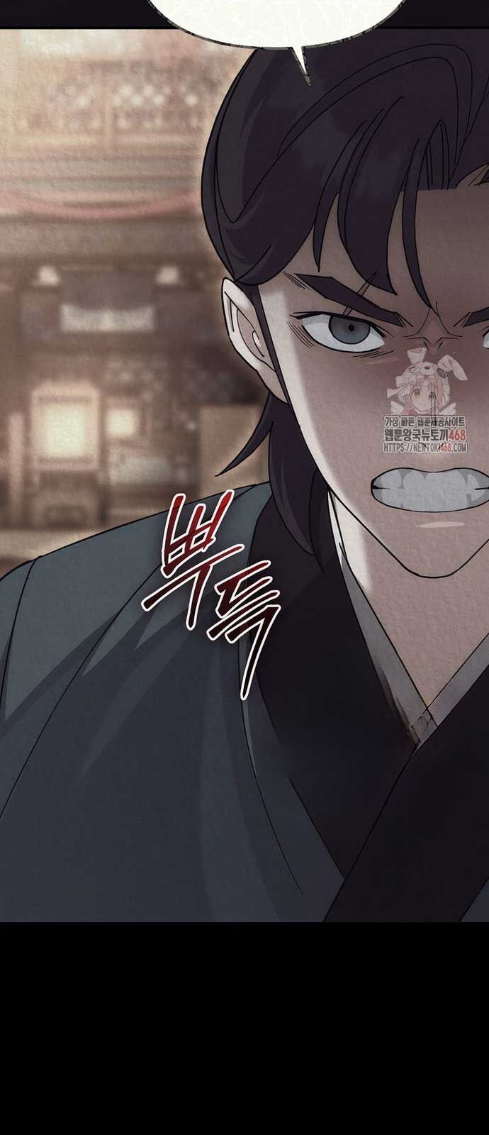 Hoạn Quan Tuyệt Luân Chapter 25 - Trang 2