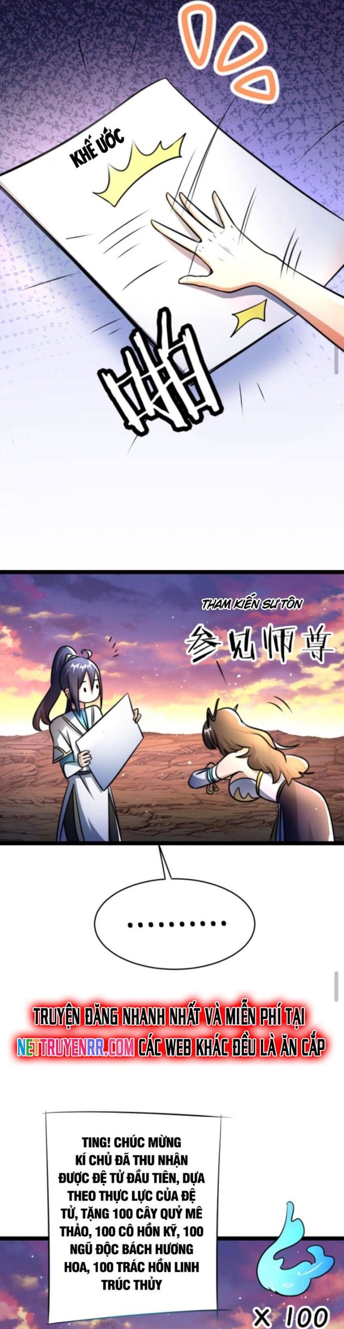 Huyền Huyễn: Ta bắt đầu vô địch từ bại gia Chapter 68 - Trang 2