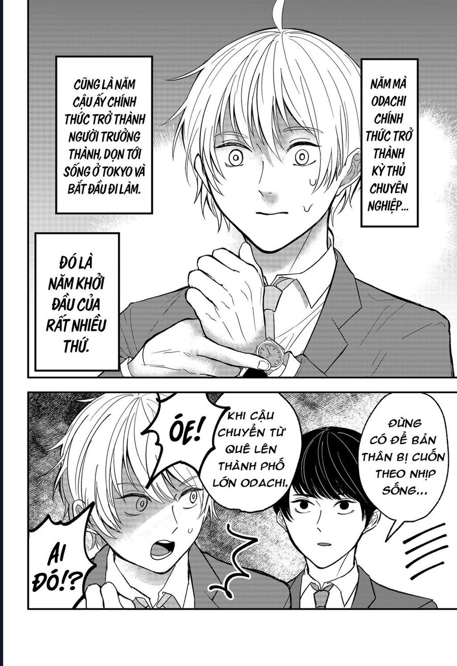 The God Before Me Chapter 18.5 - Trang 2