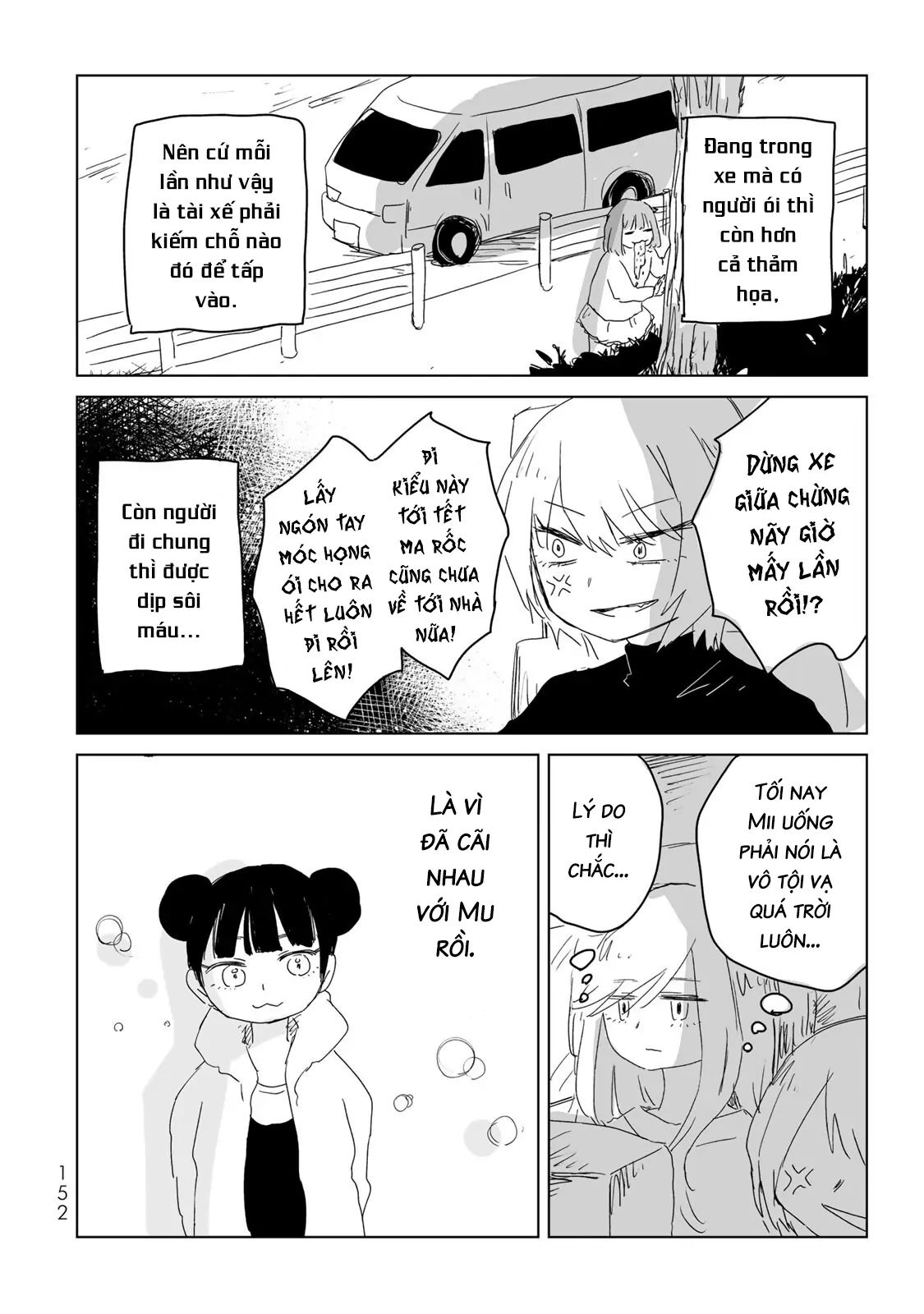 Mii Và Yamada Chapter 5.5 - Trang 2