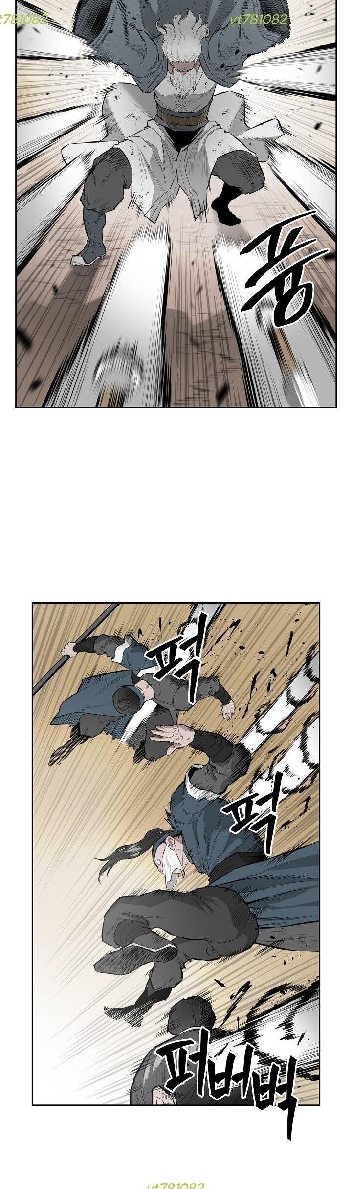 Phong Hồn - Quán Đỉnh Vô Song Chapter 39 - Trang 2