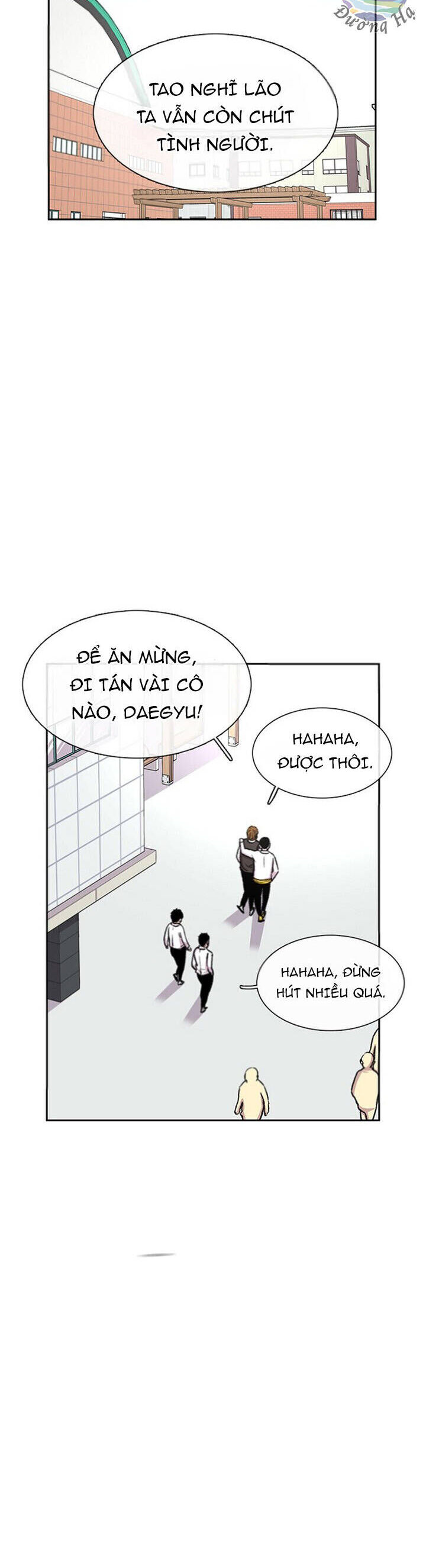 Cửa Hàng Star Ginseng Chapter 35 - Trang 2