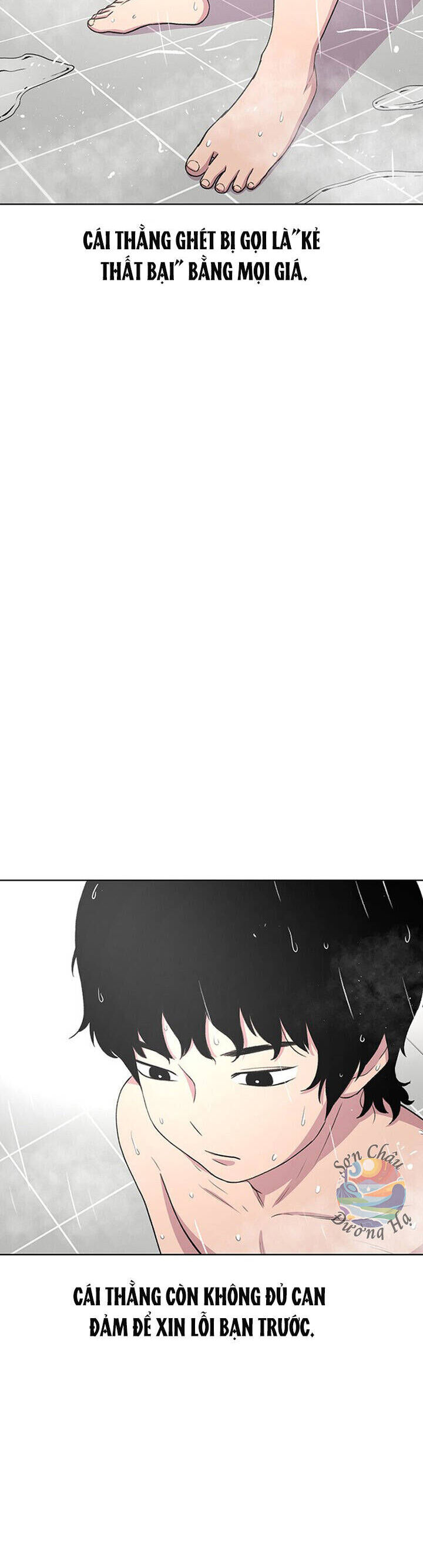 Cửa Hàng Star Ginseng Chapter 35 - Trang 2