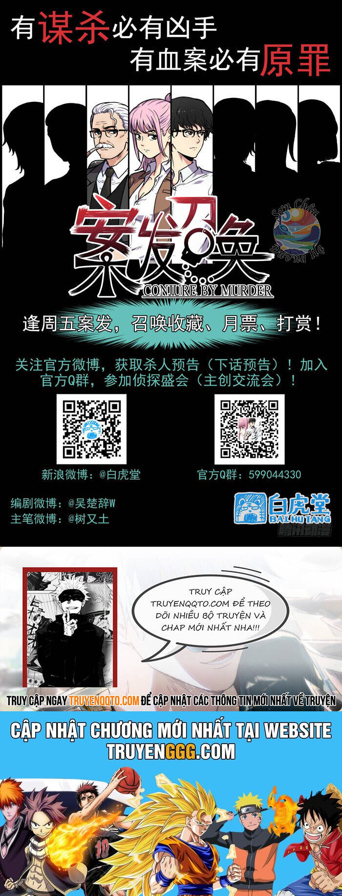 Lệnh Triệu Tập Tội Phạm Chapter 43 - Trang 2