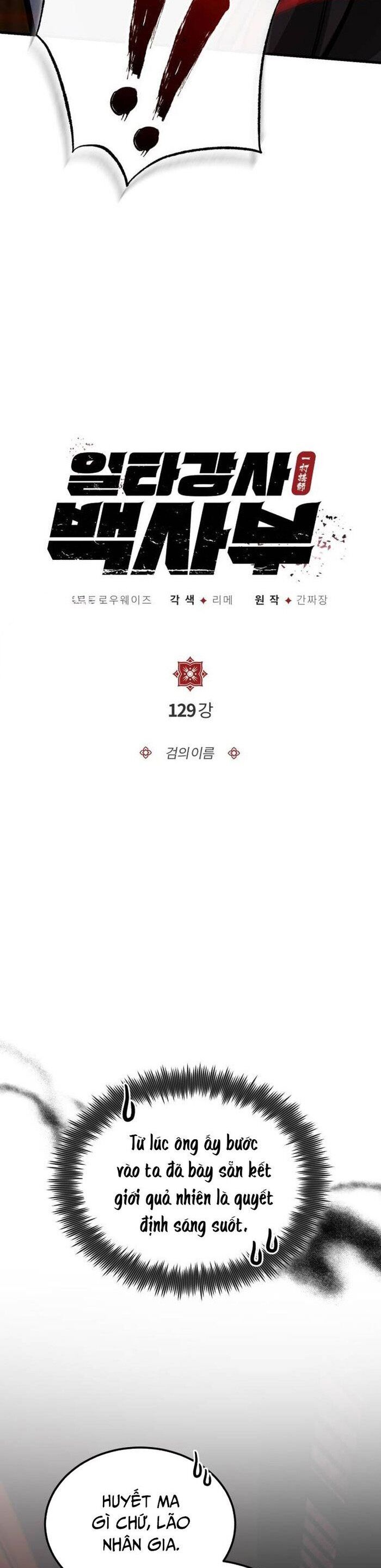Đệ Nhất Võ Sư, Baek Cao Thủ Chapter 129 - Trang 2