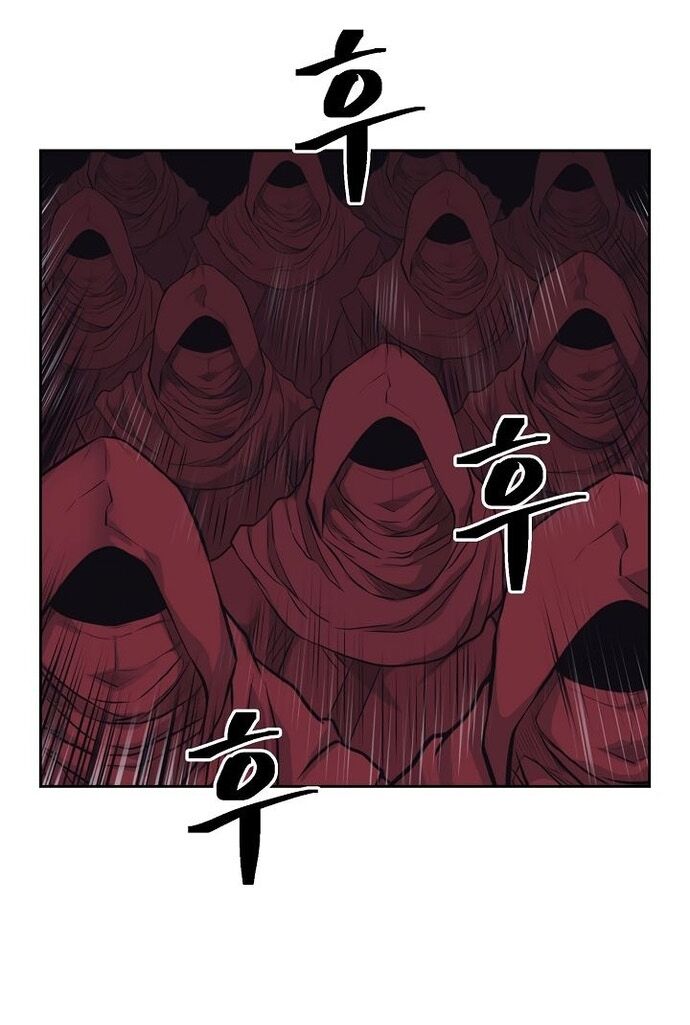 Huyền Thoại Vô Song Chiến Thần Chapter 57 - Trang 2