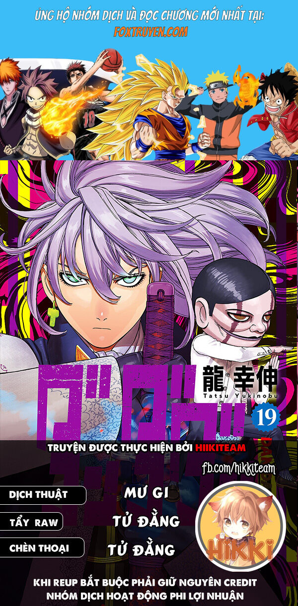 Vũ Trang Siêu Nhiên Chapter 203 - Trang 2