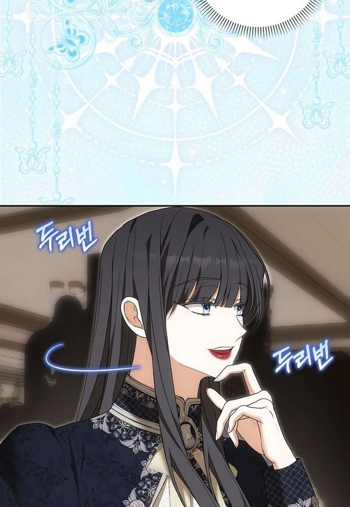 Tôi Chỉ Muốn Ngủ Riêng! Chapter 15 - Trang 2