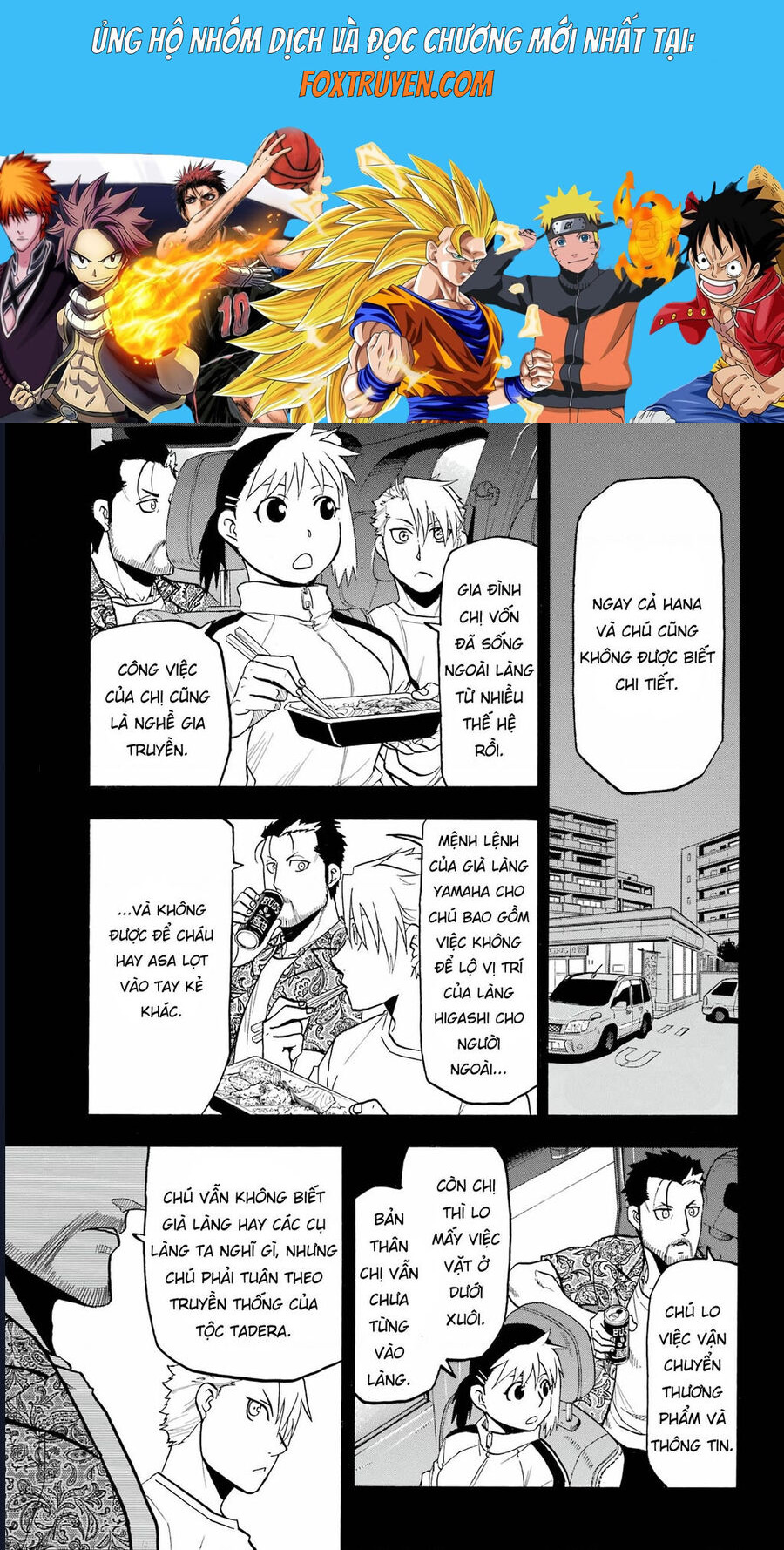 Yomi No Tsugai Chapter 4 - Trang 2