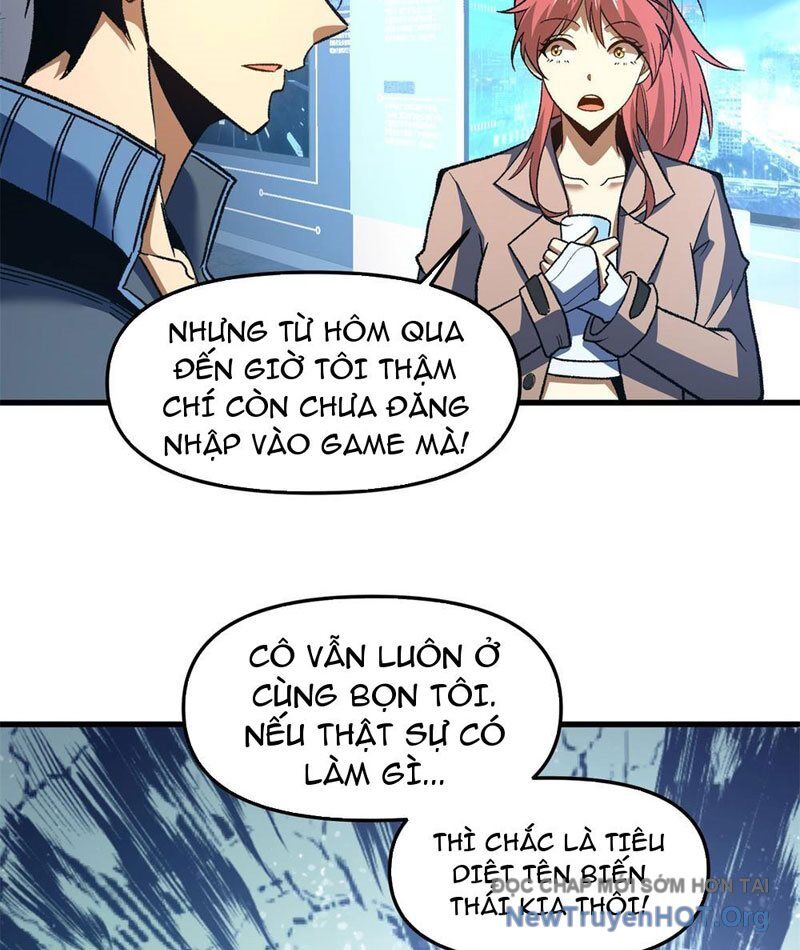 Hư Thực Chi Vương Chapter 12 - Trang 2