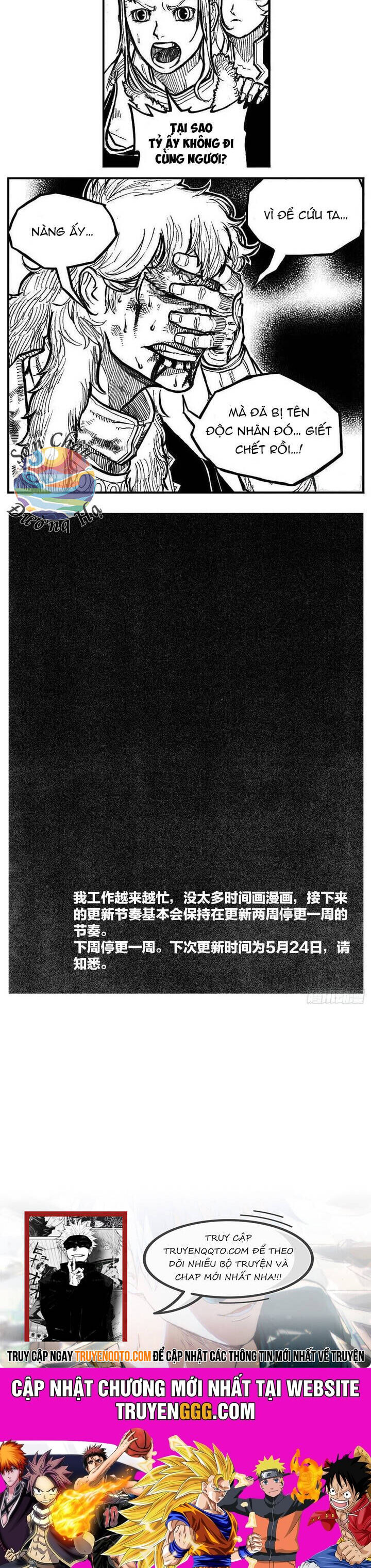 Bạch Môn Ngũ Giáp Chapter 98 - Trang 2