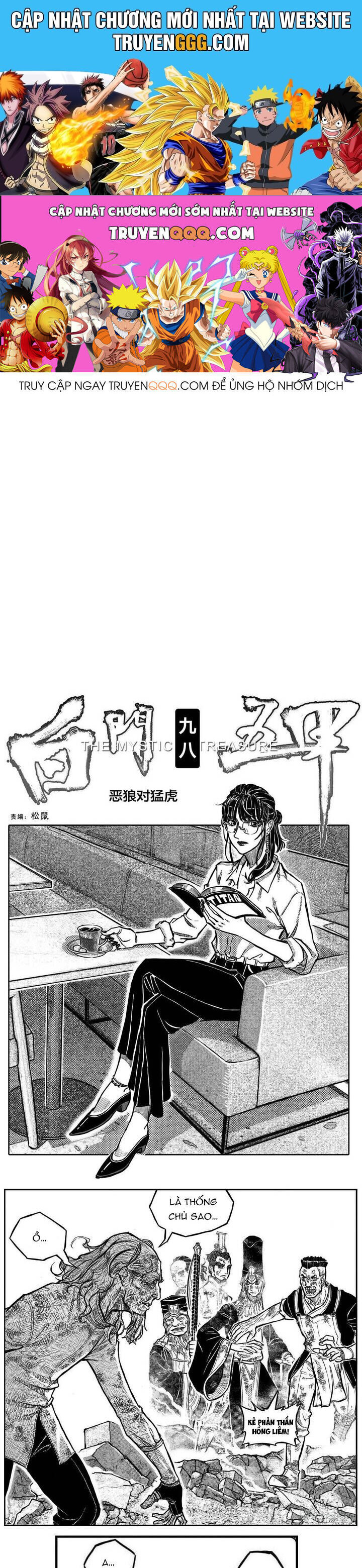 Bạch Môn Ngũ Giáp Chapter 98 - Trang 2