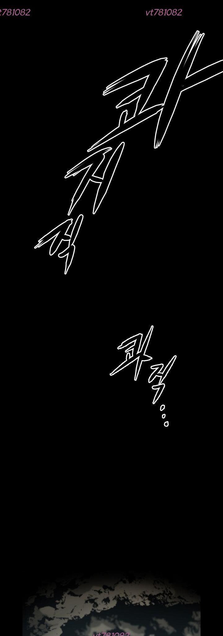 Phong Hồn - Quán Đỉnh Vô Song Chapter 45 - Trang 2