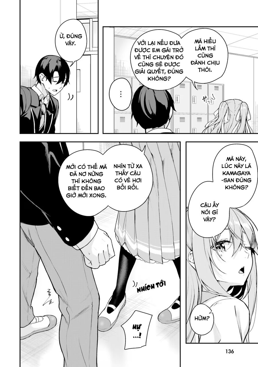 Địa Đàng Kamikakushi Chapter 3 - Trang 2
