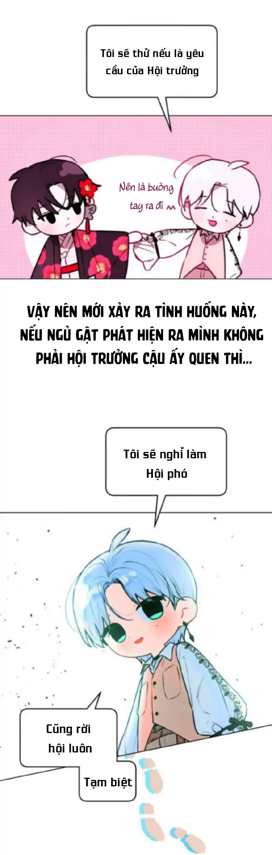 Guild Idol Chapter 1 - Trang 2