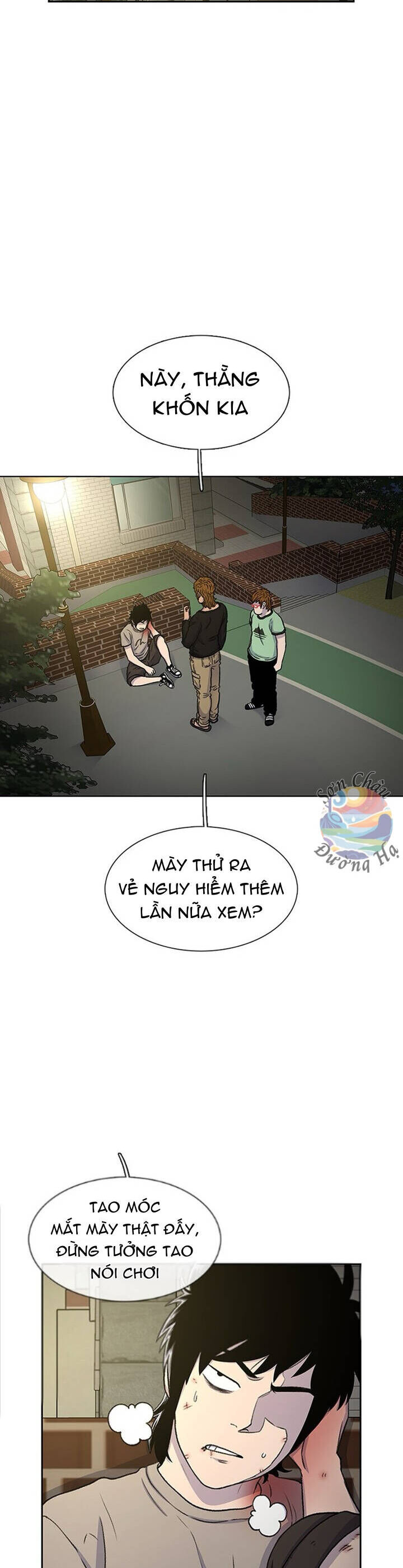 Cửa Hàng Star Ginseng Chapter 42 - Trang 2