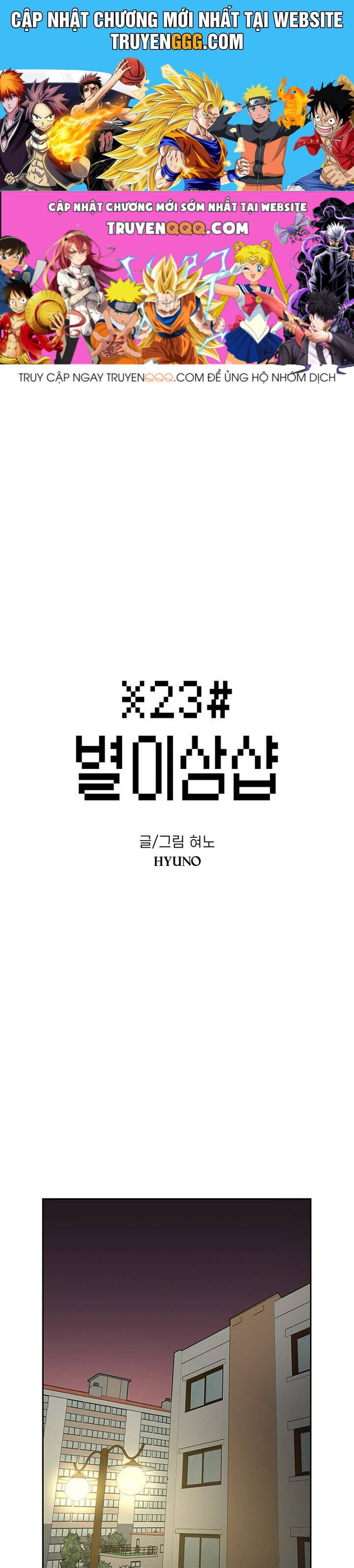 Cửa Hàng Star Ginseng Chapter 42 - Trang 2