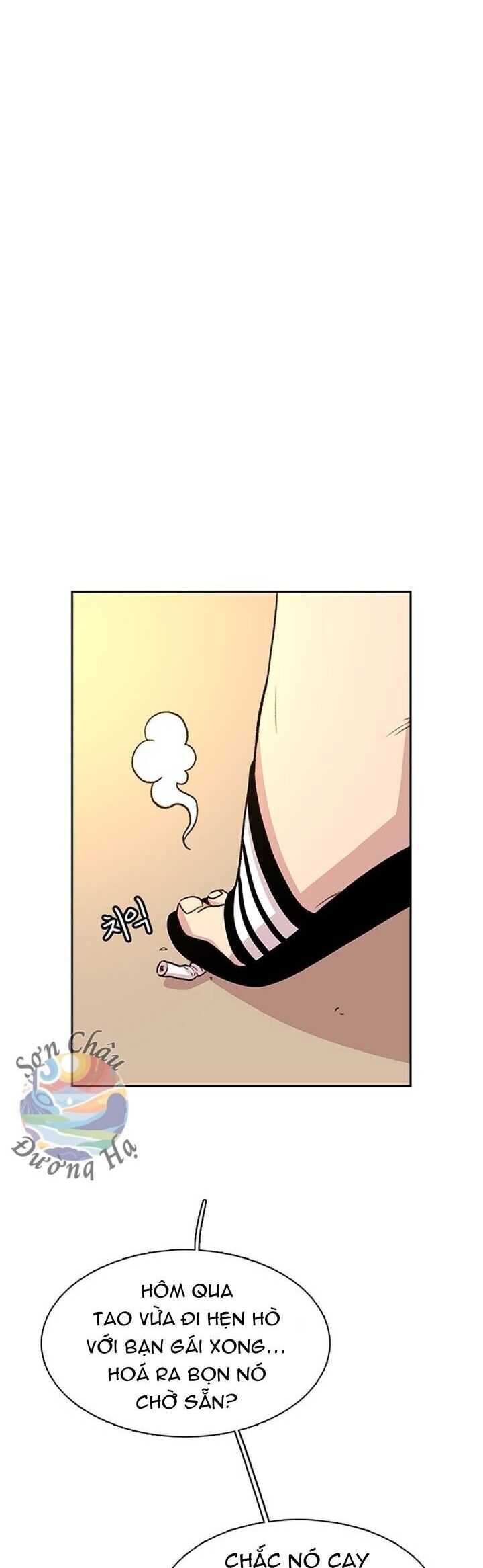 Cửa Hàng Star Ginseng Chapter 42 - Trang 2