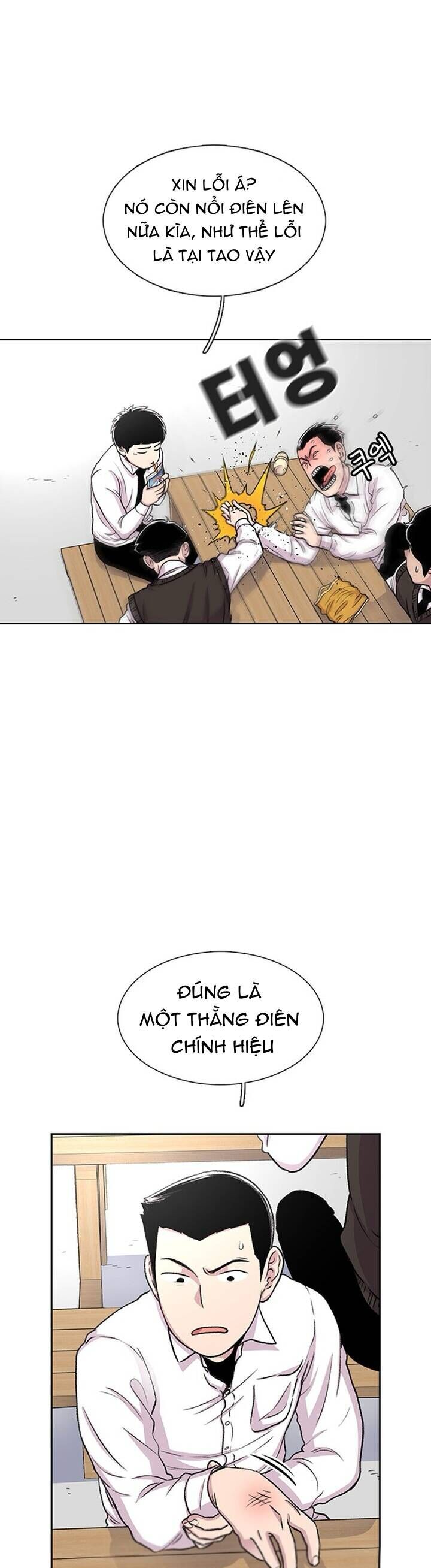 Cửa Hàng Star Ginseng Chapter 42 - Trang 2