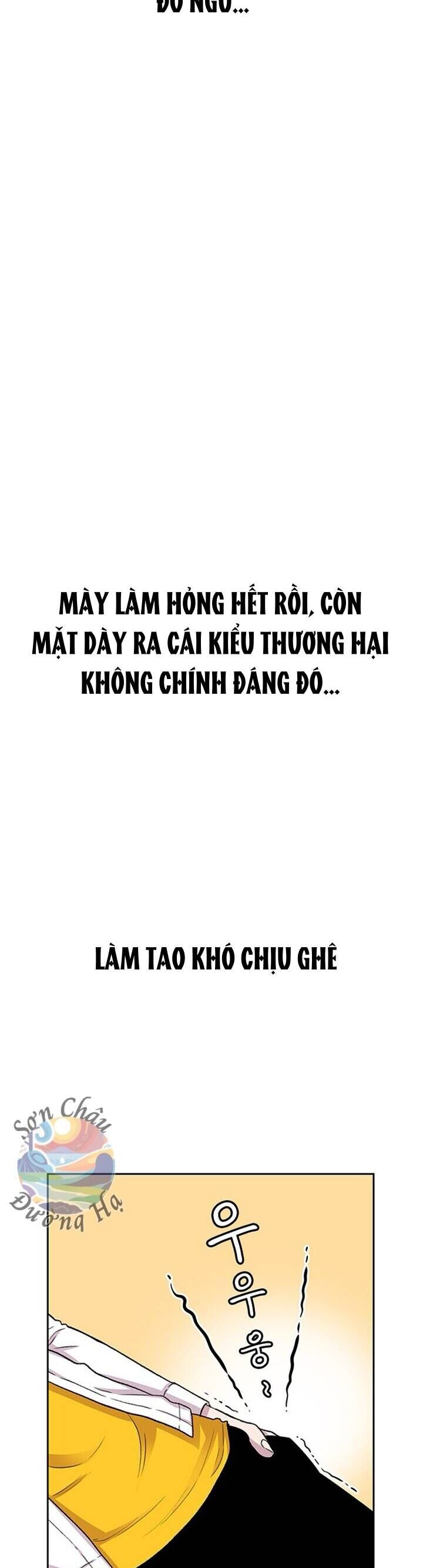 Cửa Hàng Star Ginseng Chapter 42 - Trang 2