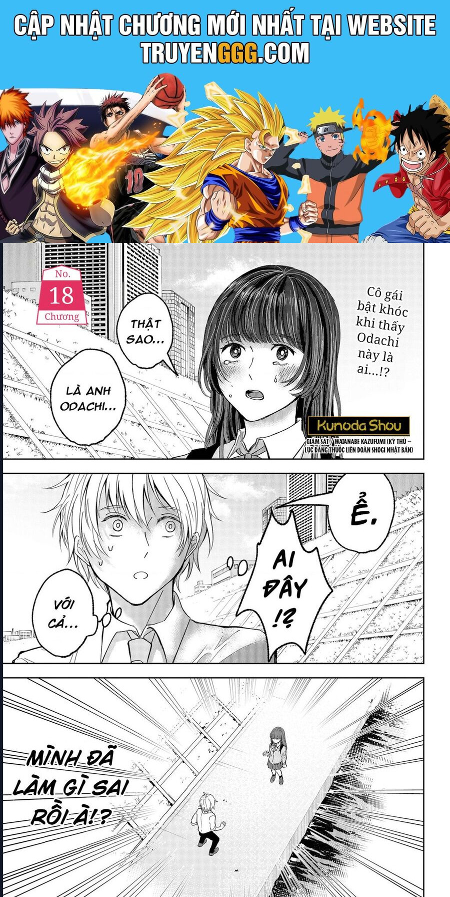 The God Before Me Chapter 18 - Trang 2