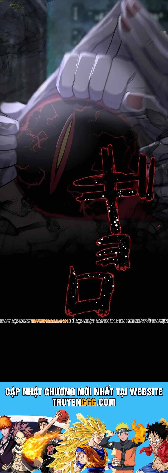 Game Thủ Tái Xuất, Trọng Lực Vô Song Chapter 26 - Trang 2
