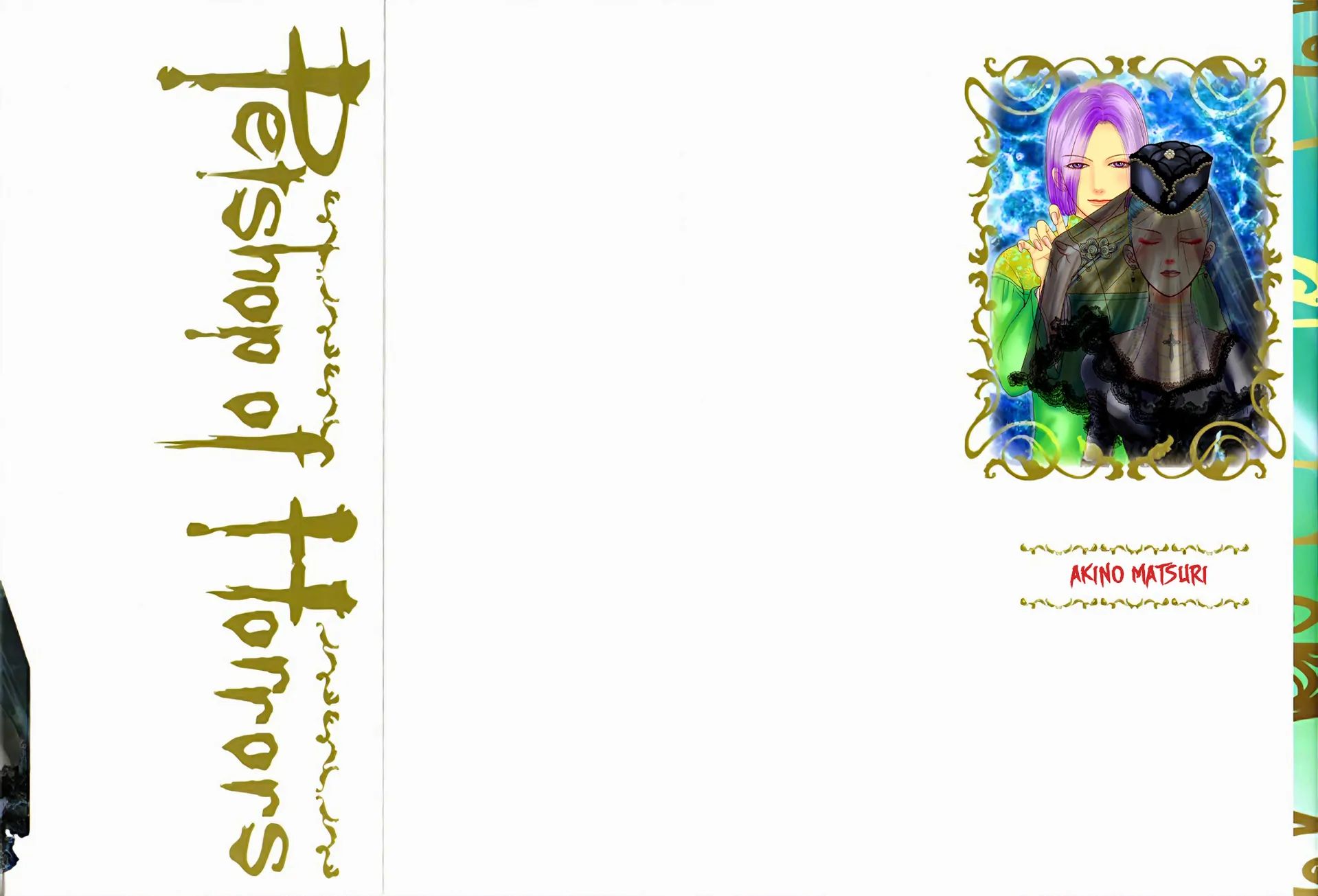 Petshop Of Horrors: Passage-Hen Chapter 5.1 - Trang 2
