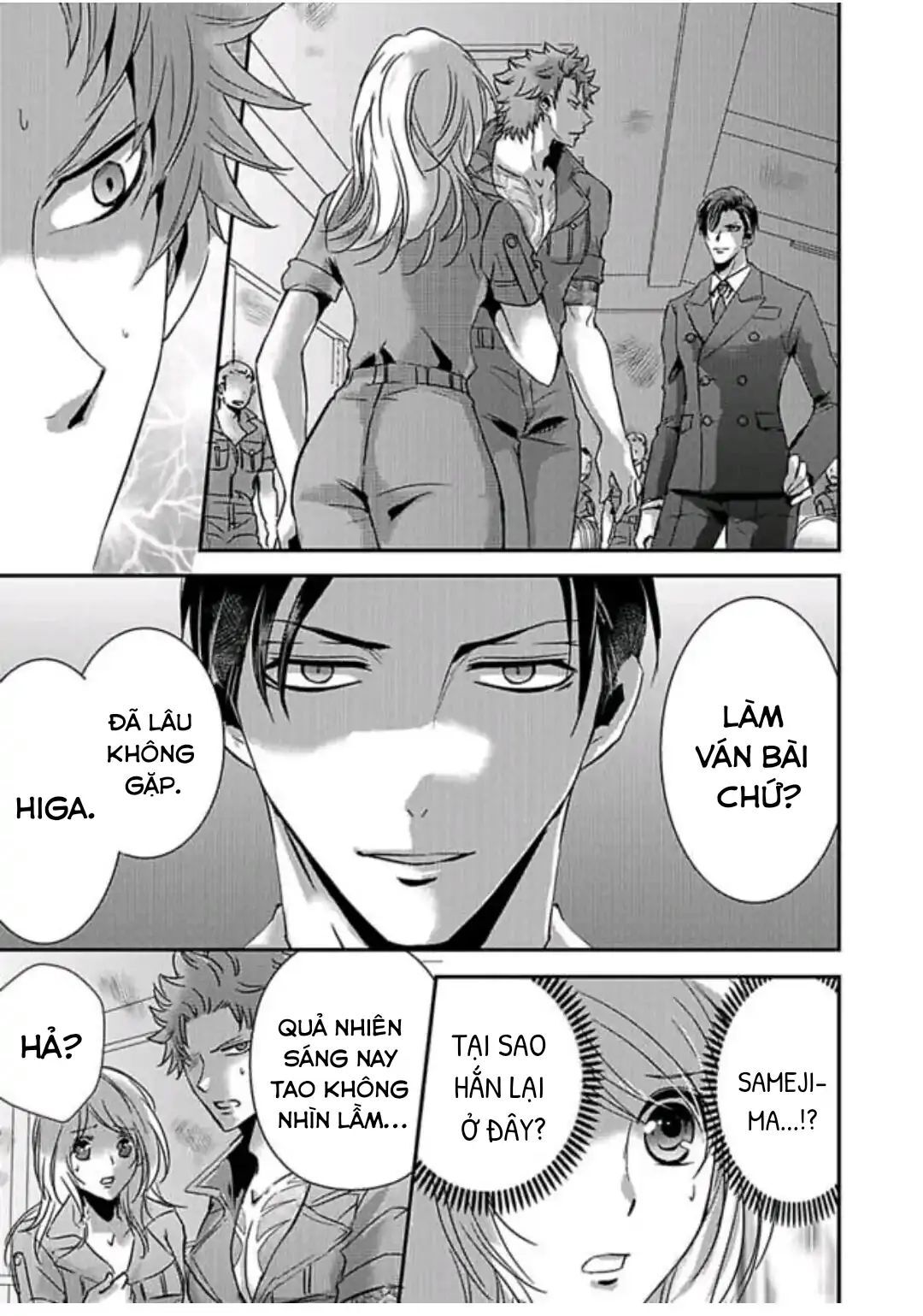 Hình Phạt Ngọt Ngào ~ Tôi Là Thú Cưng Của Cai Ngục Chapter 45 - Trang 2