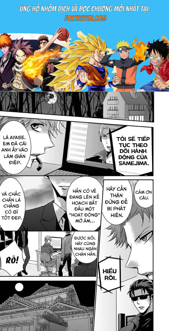 Hình Phạt Ngọt Ngào ~ Tôi Là Thú Cưng Của Cai Ngục Chapter 17 - Trang 2