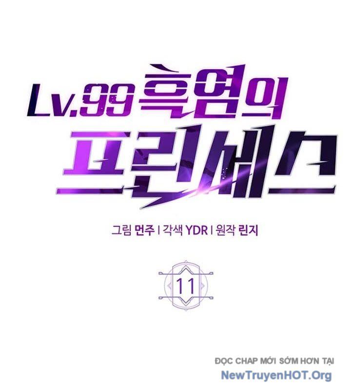 Công Chúa Hắc Viêm Lv-99 Chapter 11 - Trang 2