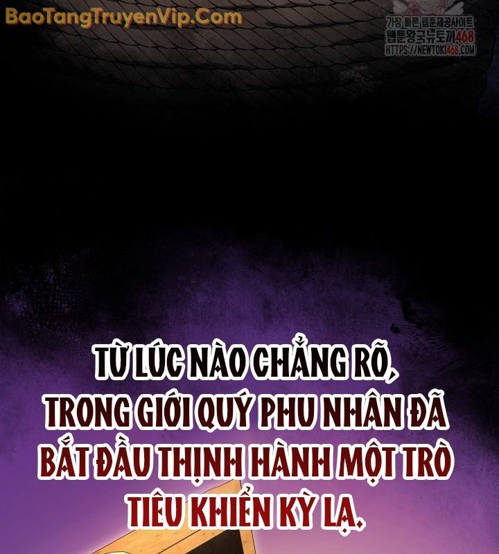 Tiểu Công Tử Của Ân Hạ Thương Đoàn Chapter 12 - Trang 2