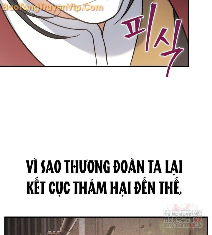 Tiểu Công Tử Của Ân Hạ Thương Đoàn Chapter 12 - Trang 2