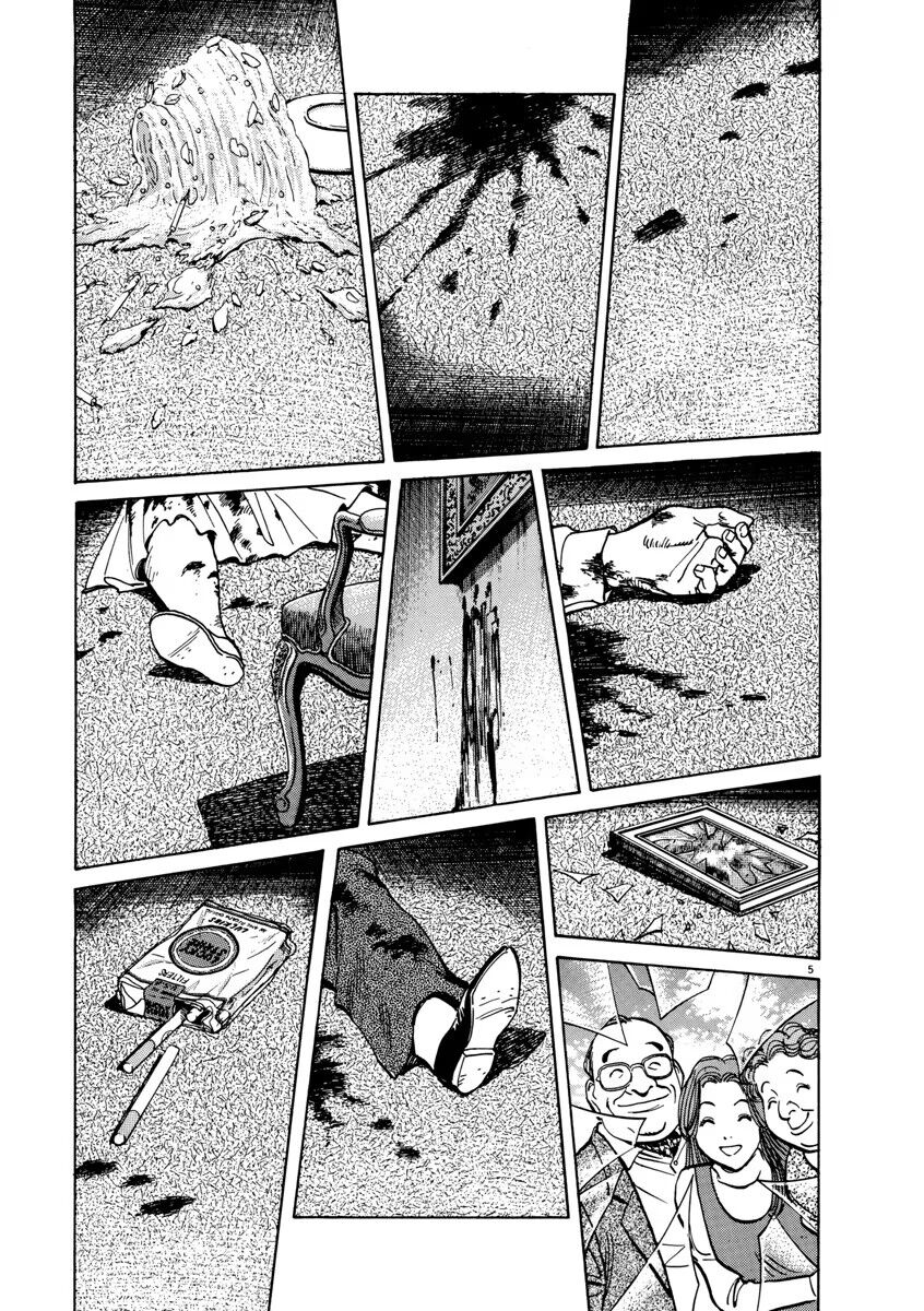 Monster Chapter 13 - Trang 2