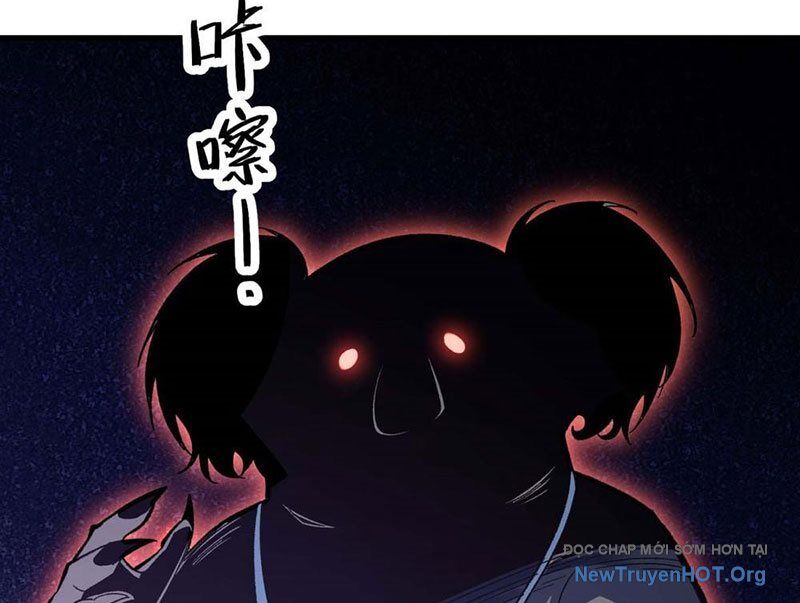 Hư Thực Chi Vương Chapter 3 - Trang 2
